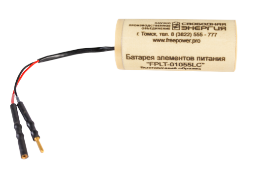 FPLT-01062LC